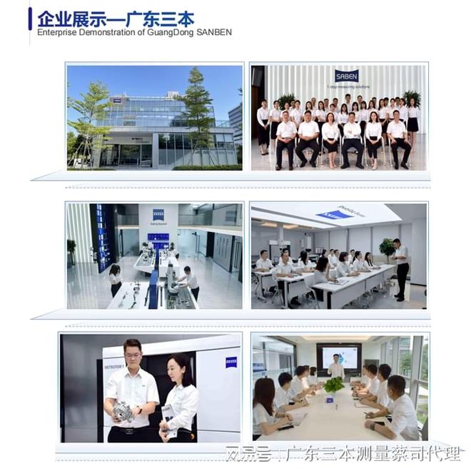 X-RAY无损检测设备三坐标与影像仪检测汽车电池质量(图1)