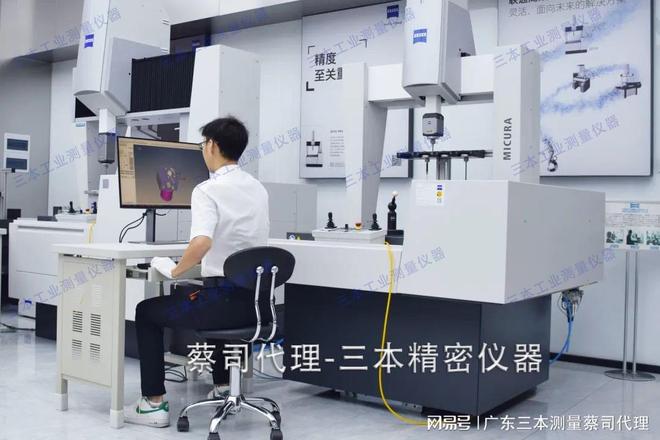 X-RAY无损检测设备三坐标与影像仪检测汽车电池质量(图5)