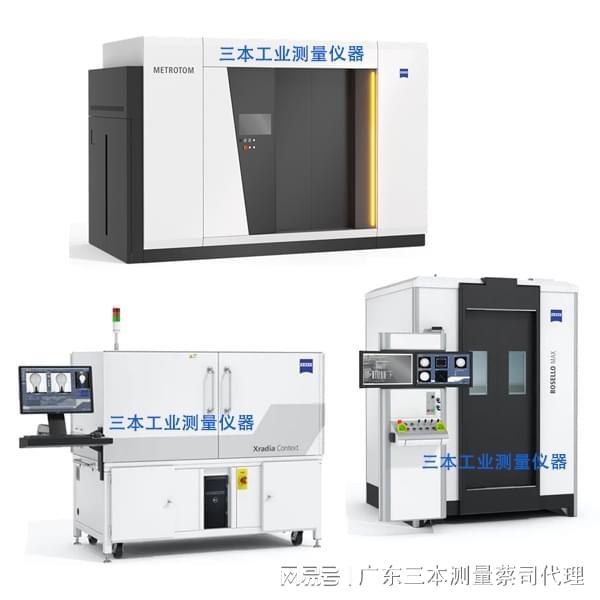 X-RAY无损检测设备三坐标与影像仪检测汽车电池质量(图4)