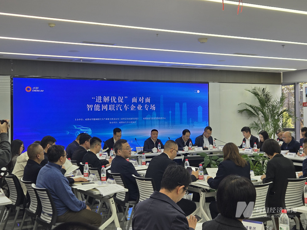 kaiyun网站：新能源汽车产销齐涨背后成都汽车产业力争重返“第一梯队”(图1)