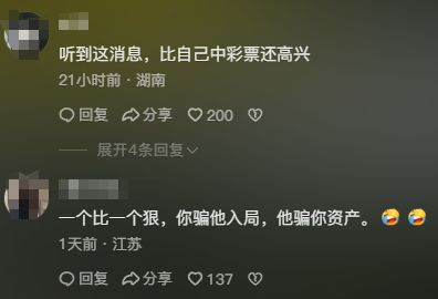 网约车租赁公司遇上狠人司机0押金租走5辆车连夜转手卖了5万多！(图6)
