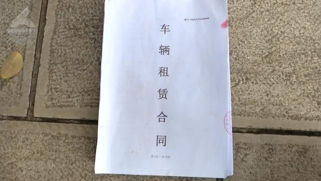 “押金没了车也被拖”？原本是想找份工作不料几个月后公司关门了(图6)