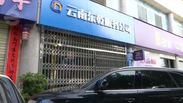 “押金没了车也被拖”？原本是想找份工作不料几个月后公司关门了(图1)