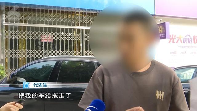 “押金没了车也被拖”？原本是想找份工作不料几个月后公司关门了(图4)