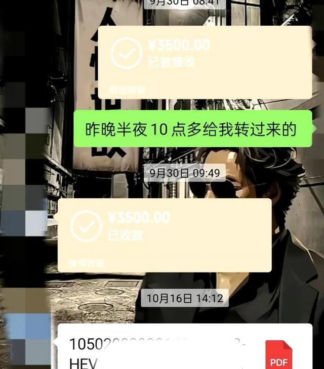 “押金没了车也被拖”？原本是想找份工作不料几个月后公司关门了(图5)