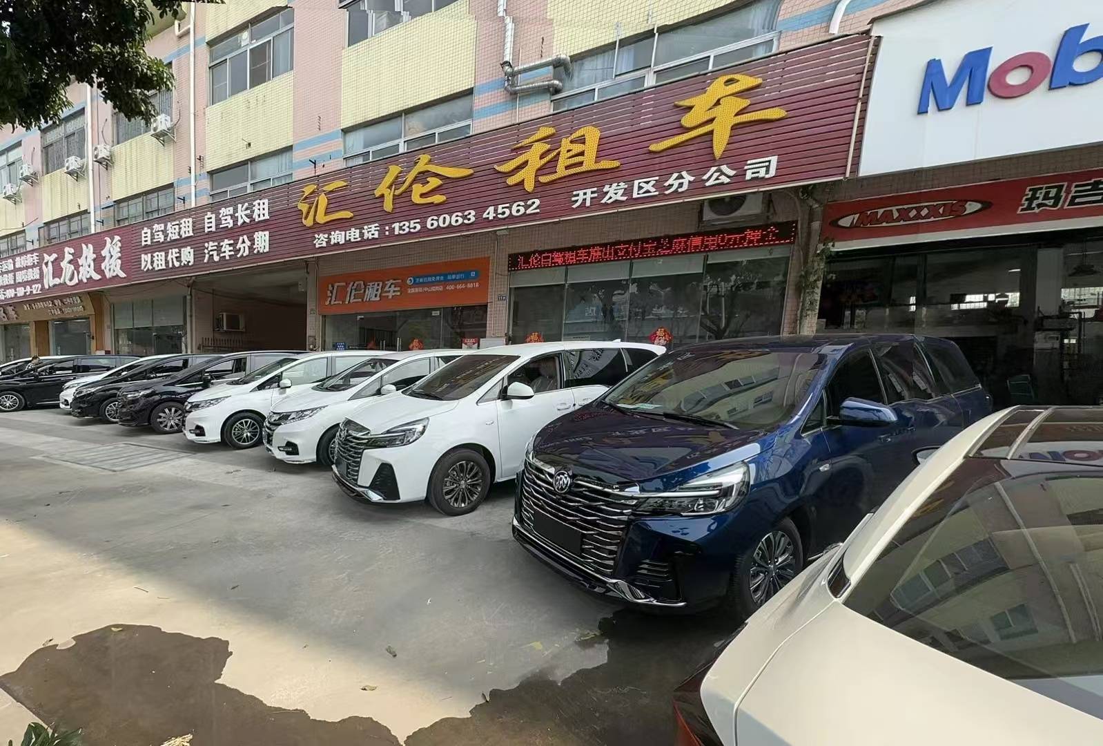 整理中山新能源汽车租赁攻略汽车租赁正规企业服务指南(图1)