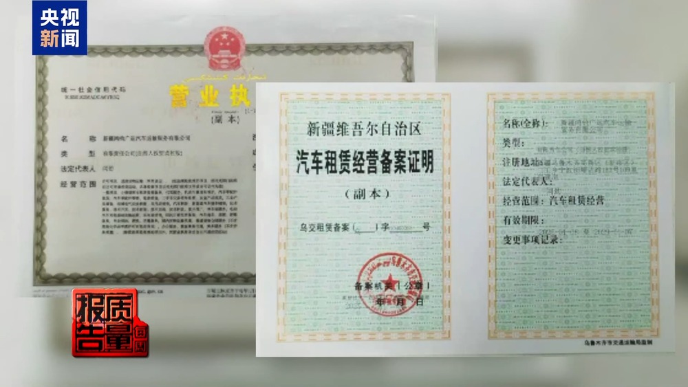 租车押金黑洞频现新国标出台整治乱象(图1)