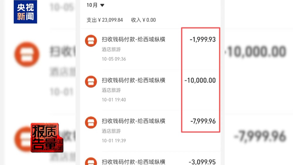 租车押金黑洞频现新国标出台整治乱象(图8)