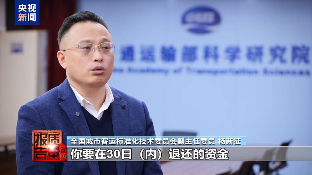 租车押金黑洞频现新国标出台整治乱象(图19)