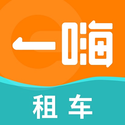 汽车租赁软件有哪些？汽车租赁软件平台-app(图5)