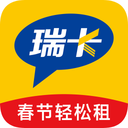 汽车租赁软件有哪些？汽车租赁软件平台-app(图6)