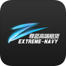 汽车租赁软件有哪些？汽车租赁软件平台-app(图18)