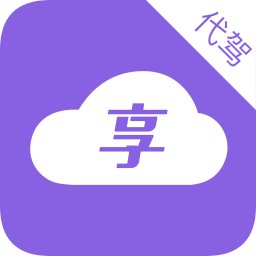 汽车租赁软件有哪些？汽车租赁软件平台-app(图14)