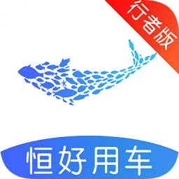 汽车租赁软件有哪些？汽车租赁软件平台-app(图29)