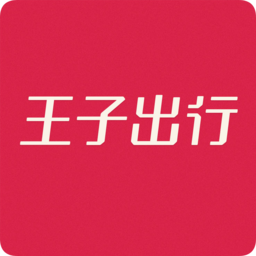 汽车租赁软件有哪些？汽车租赁软件平台-app(图34)