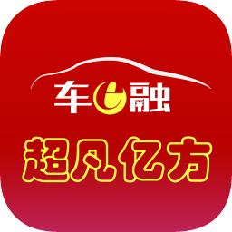 汽车租赁软件有哪些？汽车租赁软件平台-app(图63)