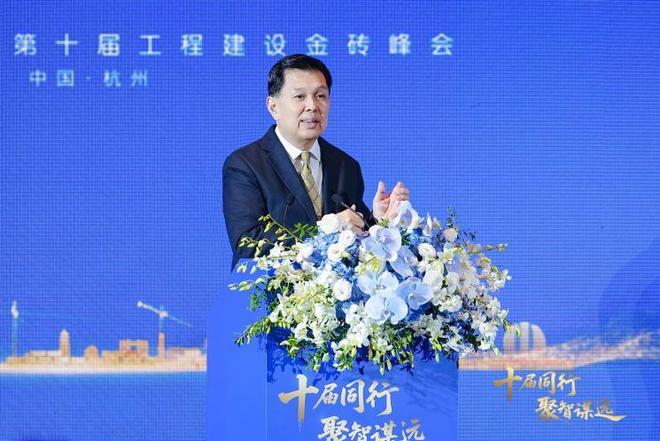 十届同行聚智谋远——平安租赁第十届工程建设金砖峰会顺利举办(图7)