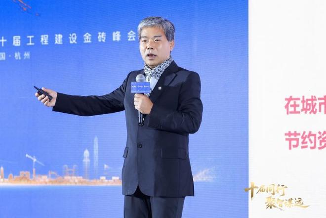 十届同行聚智谋远——平安租赁第十届工程建设金砖峰会顺利举办(图6)