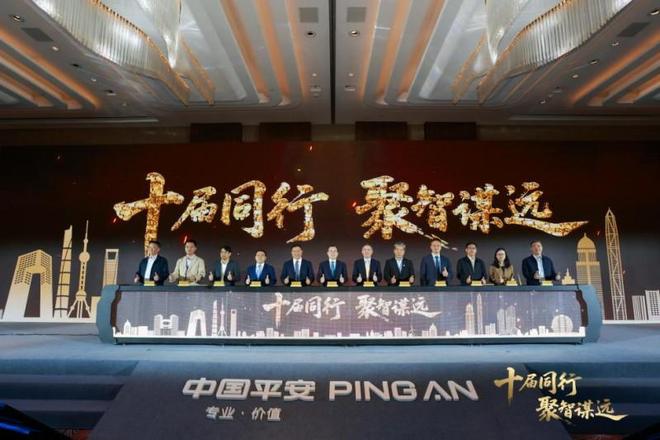 十届同行聚智谋远——平安租赁第十届工程建设金砖峰会顺利举办(图8)