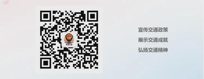 kaiyun入口：关于孝感城区限期办理《网络预约出租汽车运输证》的通告(图1)