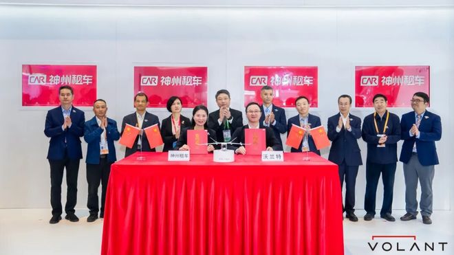 kaiyun网站：租车业头部玩家进军低空经济距离“打飞的”又近了一步(图1)