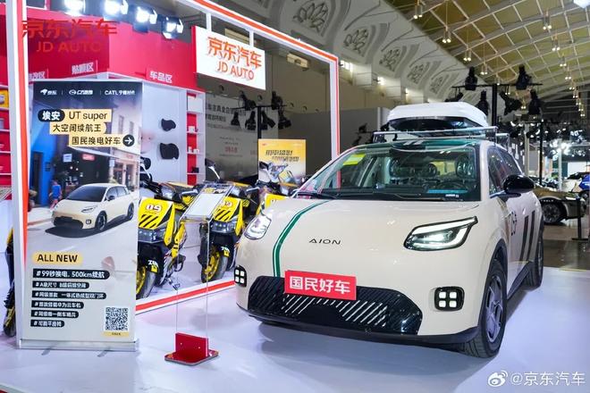 kaiyun：4万块租辆京东汽车？这步棋背后藏着一个万亿级野心(图2)
