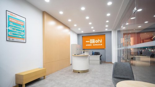 “租车+住宿”一嗨租车携手首旅如家打造闭环服务生态(图1)