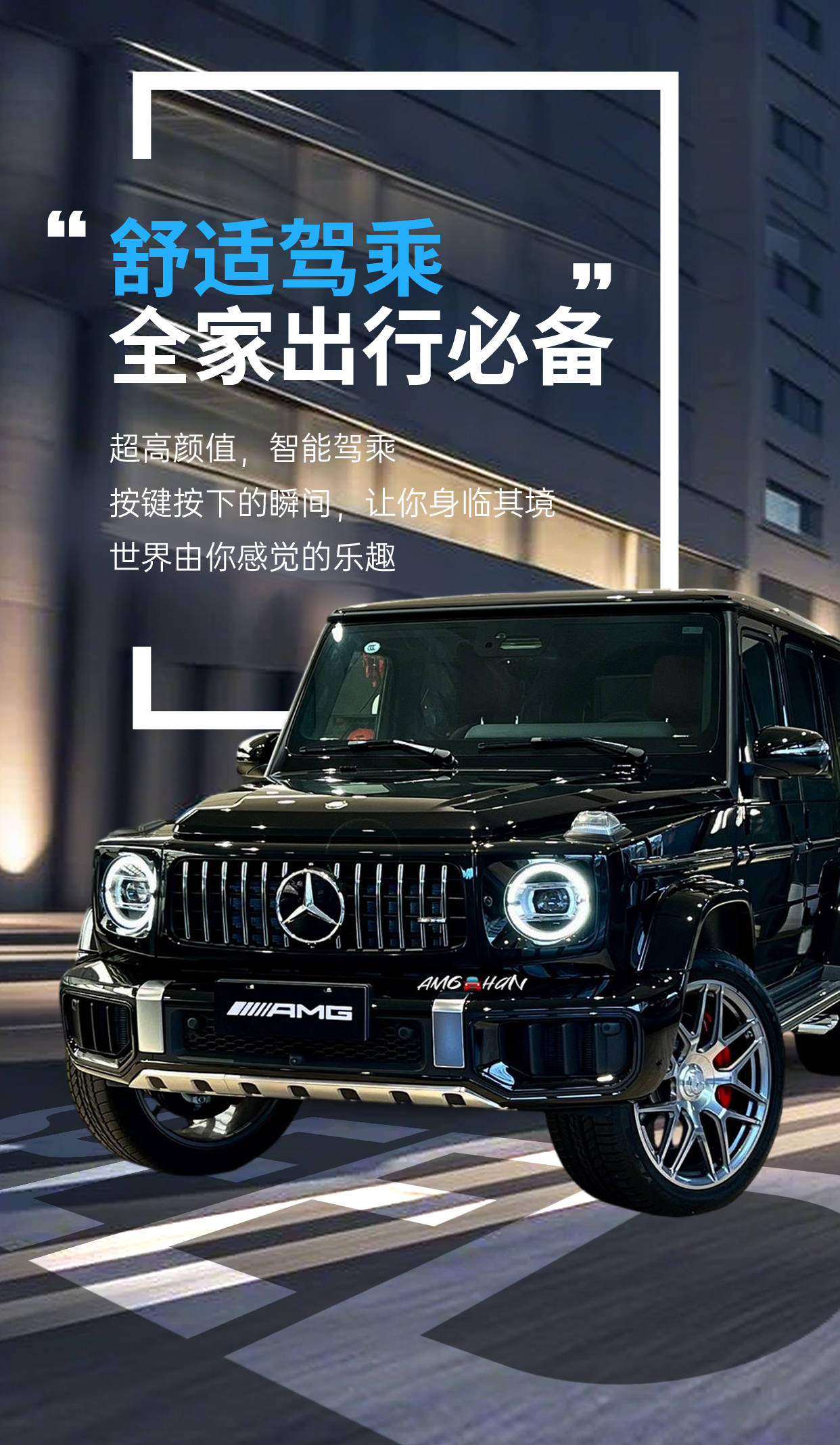 大连高端车租赁首选「满意租车」——让您的每一次出场都成为焦点(图1)