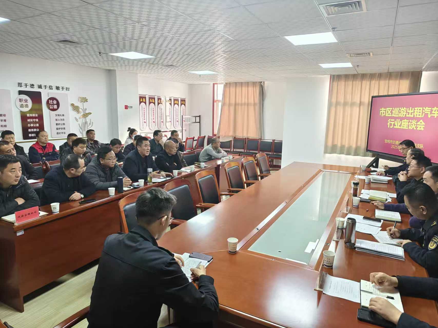 宝鸡市交通运输局(图1)