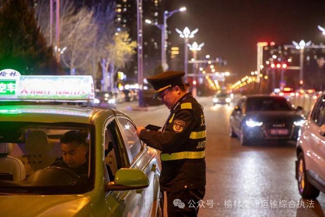 榆林市开展出租汽车服务品质提升专项执法行动(图1)