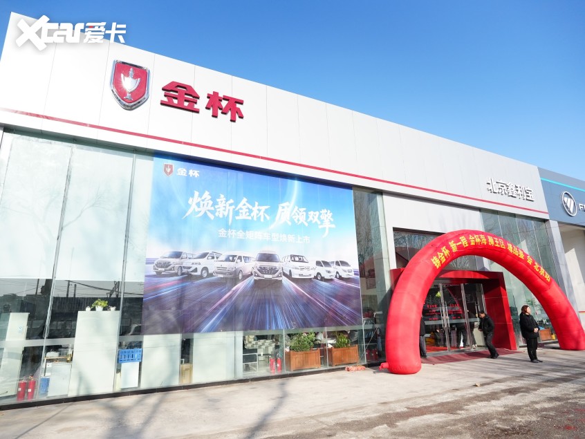 【爱咖号】探店金杯海狮王2026款:能否重新定义轻客体验?(图14)