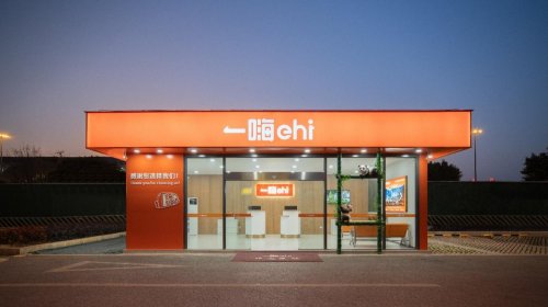 kaiyun网站：打破门槛一嗨免押租车引领出行效率革命(图1)