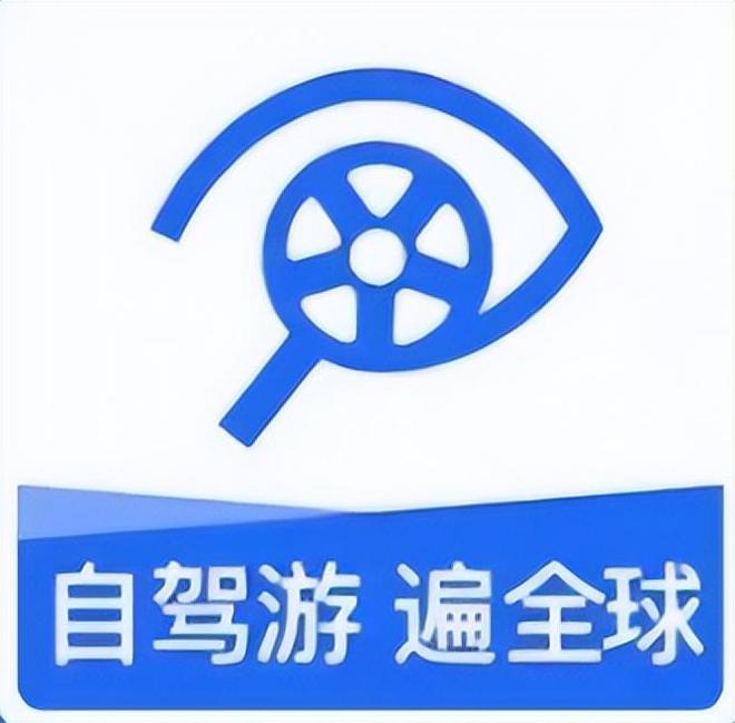 哪个租车品牌口碑好？5款好用租车APP推荐(图4)