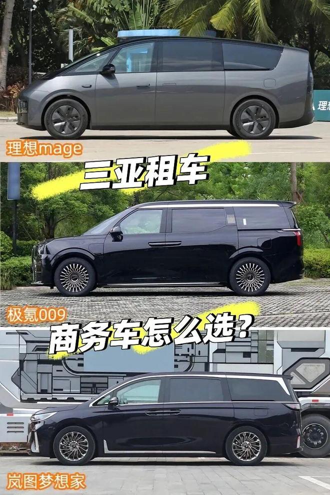 2025海南租车攻略｜吉宏道透明服务无套路全岛出行售后无忧(图4)