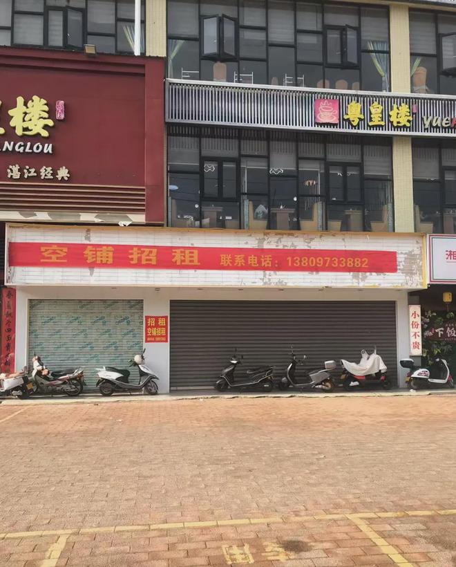 【空铺招租】徐闻汽车运输总站隔壁260平方三间门面出租！(图1)