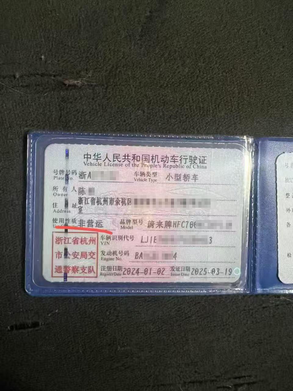 kaiyun网站：消费者租到未登记“租赁”的非营运车辆哈啰租车：将加强审查监管(图2)
