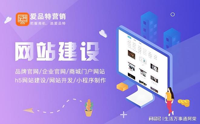 北京网站建设公司推荐：三大特征助你选择靠谱服务商(图1)