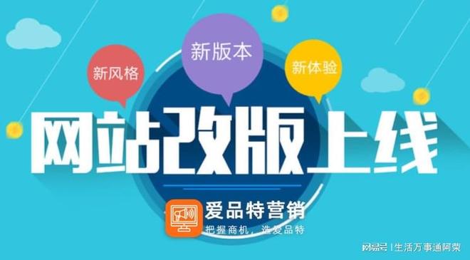 北京网站建设公司推荐：三大特征助你选择靠谱服务商(图2)