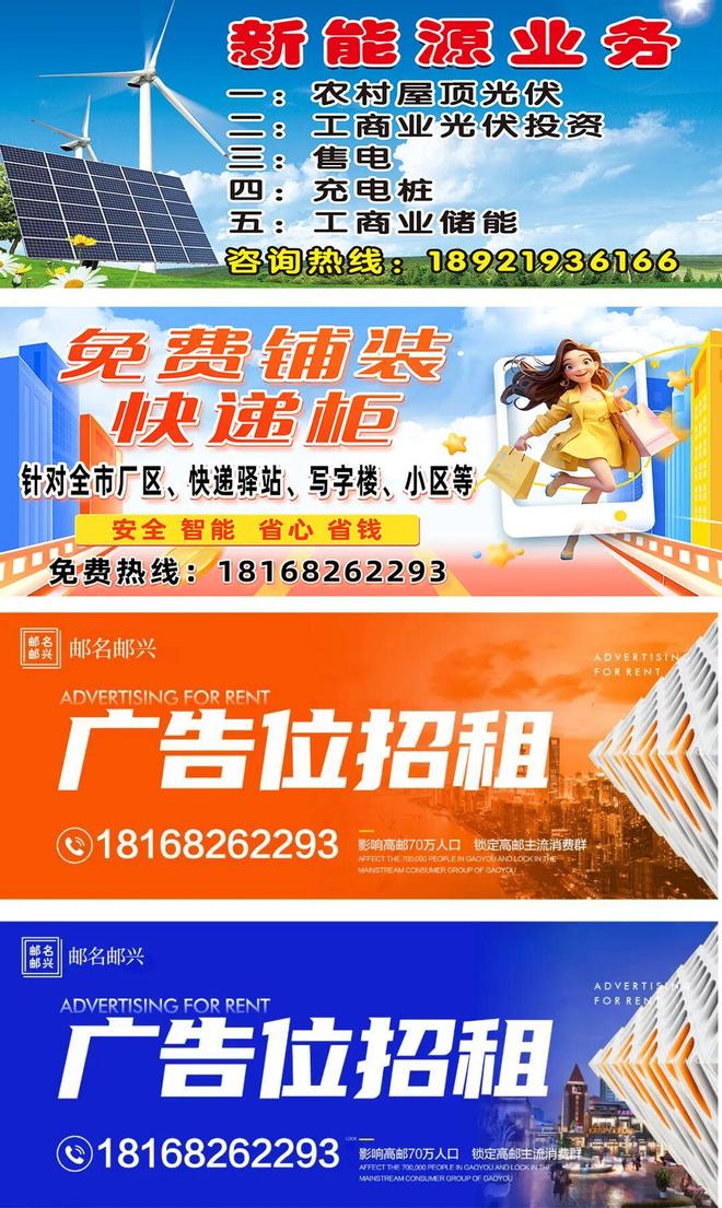 kaiyun入口：高邮被执行人秦某某妻子强烈抗拒(图4)