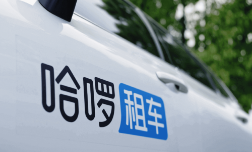 抖音APP推出租车、火车购票功能：哈啰、携程提供服务(图2)