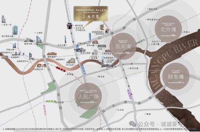 kaiyun:永兴里(售楼处)网站-保利永兴里别墅销售中心(营销中心)-保利售楼处电话-户型-价格-开盘时间-楼盘详情-周边配套-2026得房率(图11)