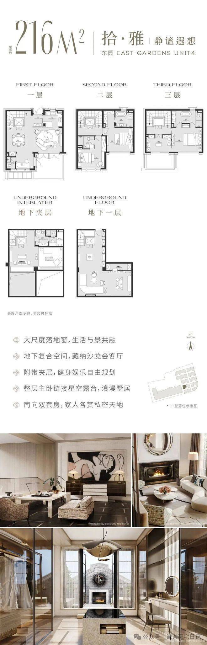 kaiyun:永兴里(售楼处)网站-保利永兴里别墅销售中心(营销中心)-保利售楼处电话-户型-价格-开盘时间-楼盘详情-周边配套-2026得房率(图20)