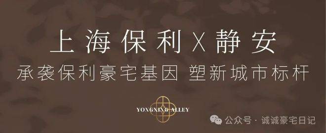 kaiyun:永兴里(售楼处)网站-保利永兴里别墅销售中心(营销中心)-保利售楼处电话-户型-价格-开盘时间-楼盘详情-周边配套-2026得房率(图21)