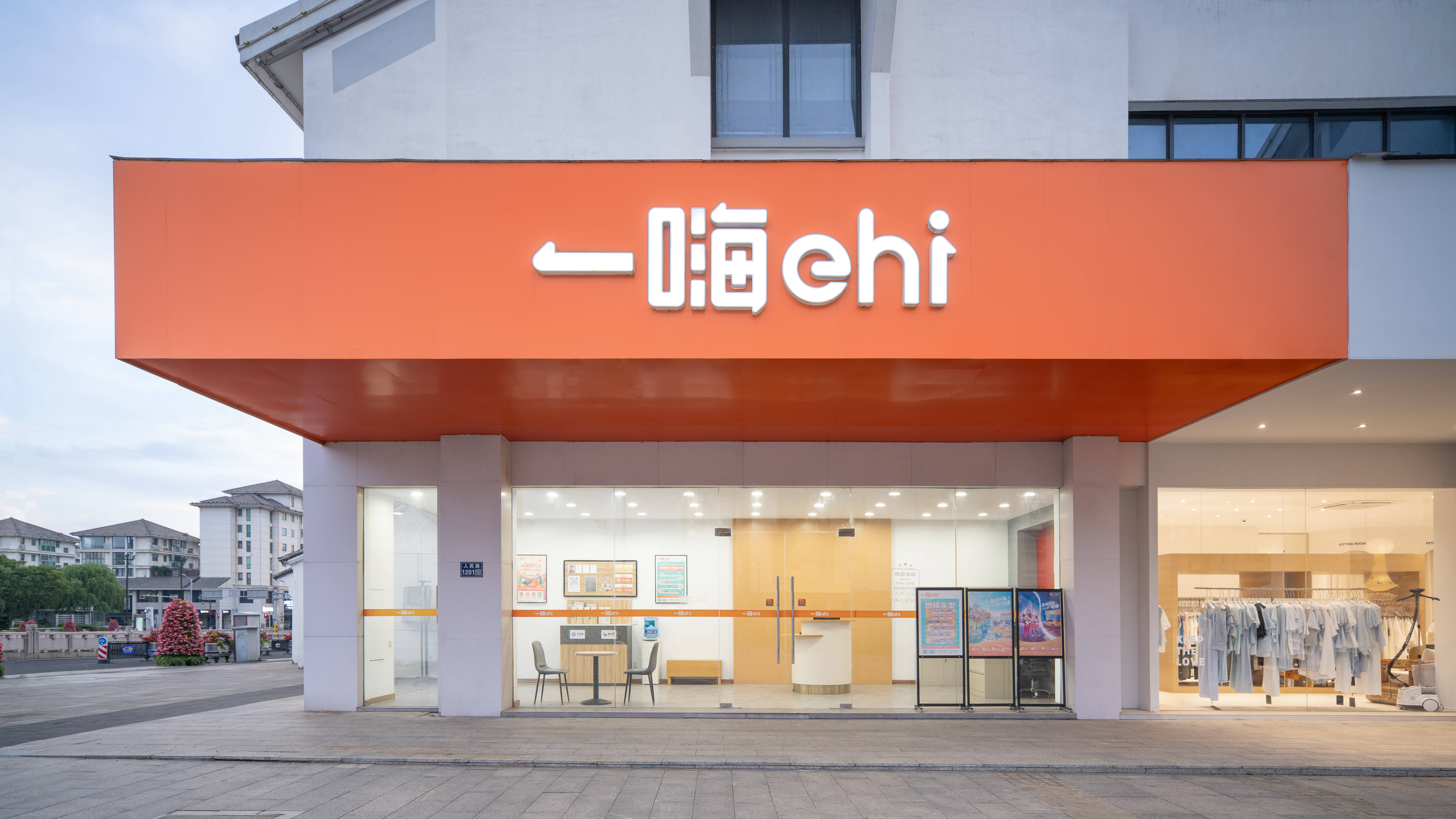自驾出行租车怎么选？三大优质租车品牌解析一嗨凭直营服务登顶口碑榜(图1)