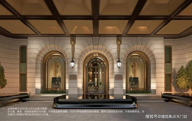 kaiyun入口：保利外滩曜(保利外滩曜售楼处)售楼处电话_预约看房_楼盘详情-2026最新房价-电话_营销中心(图9)