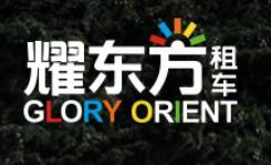2025国内租车平台实力榜出炉五大品牌亮点解析(图3)