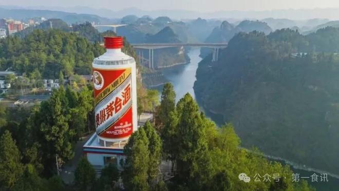 茅台监管失责：一份伪造公告引发茅台价格遭遇“过山车”(图9)