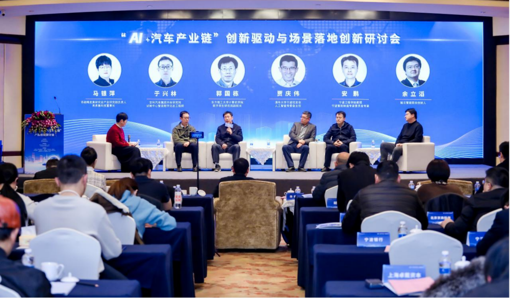 kaiyun网站：宁波AI大赛决赛在即智能软件类占比近半(图2)