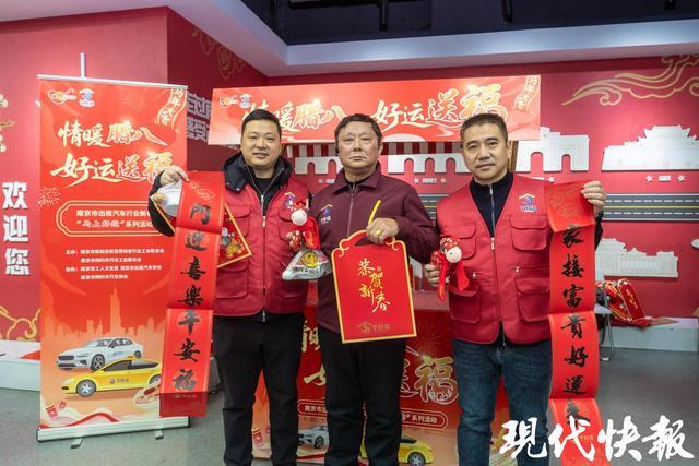 800碗热气腾腾的腊八粥送给南京出租汽车司机(图5)