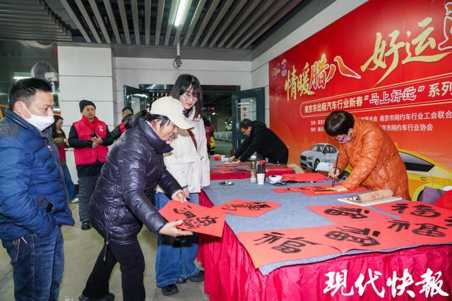 800碗热气腾腾的腊八粥送给南京出租汽车司机(图2)